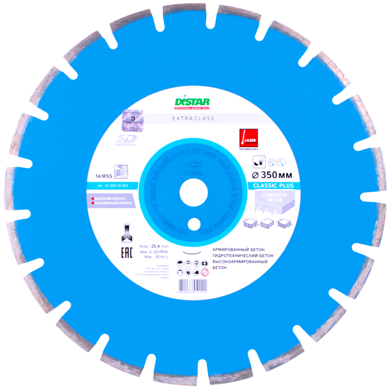 DISTAR - 12185004024 საჭრელი დისკი ( CLASSIC PLUS)